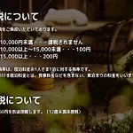 Tokyo Toyosu Manyo Club